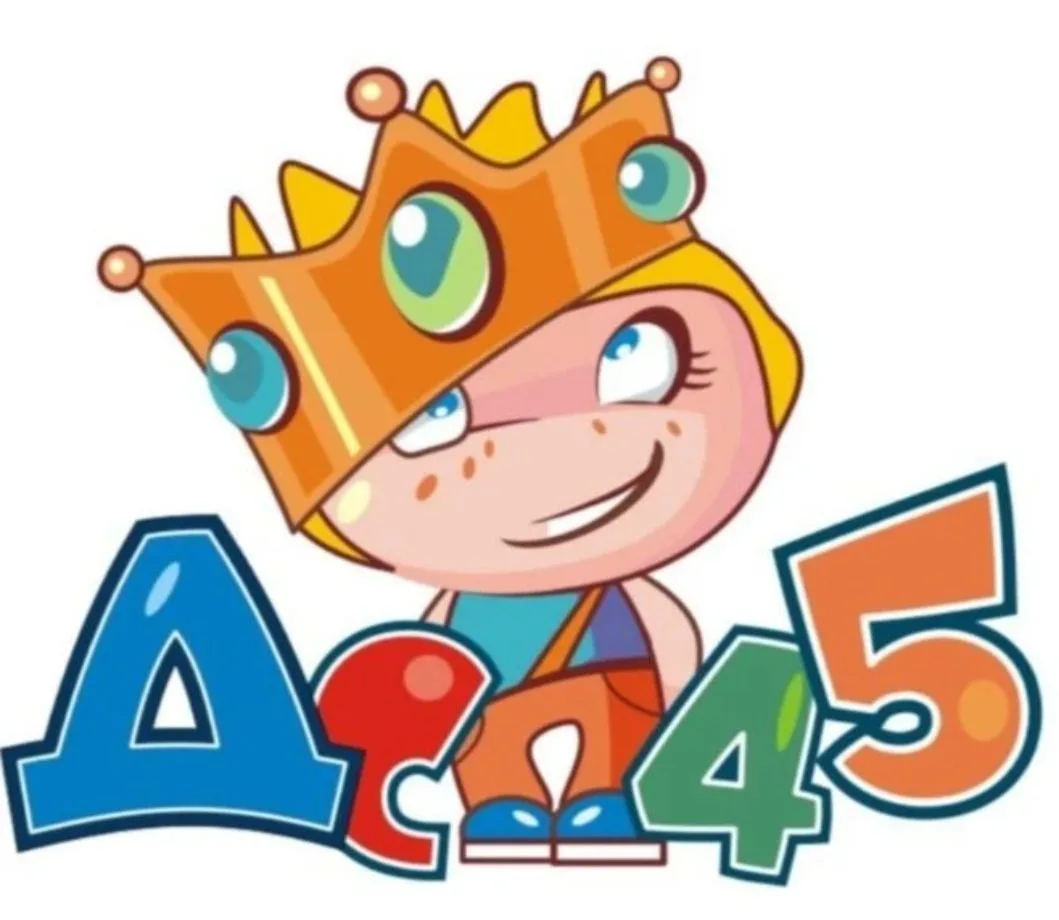 ГБДОУ №45 Петроградского района