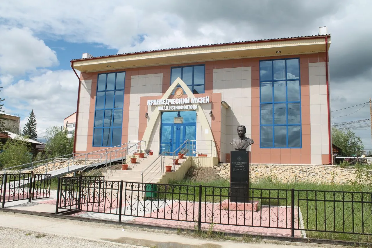 Хангаласский улусный краеведческий музей им. Г. В. Ксенофонтова