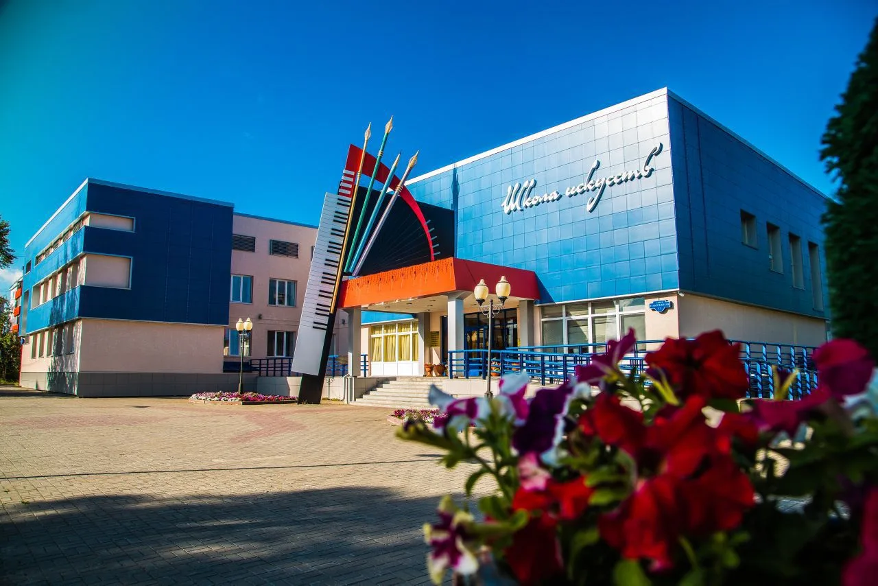 Детская школа искусств г. Белоярский