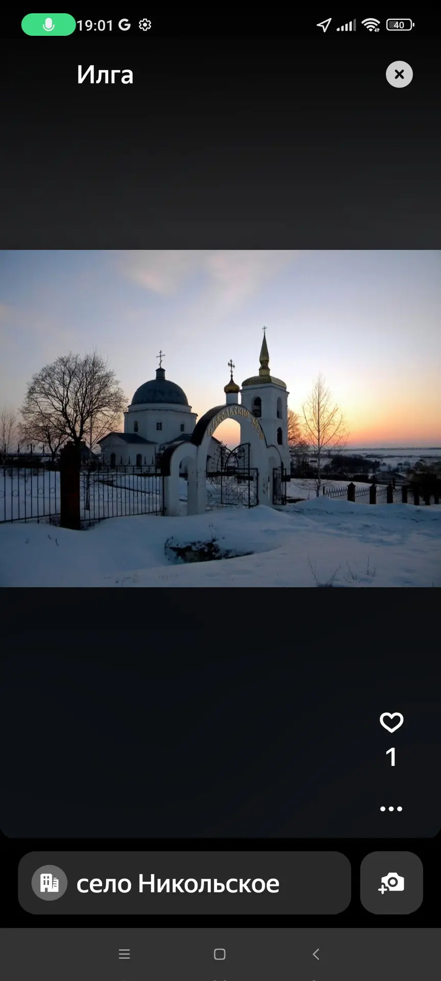 Канал_информация_никольское_буфер