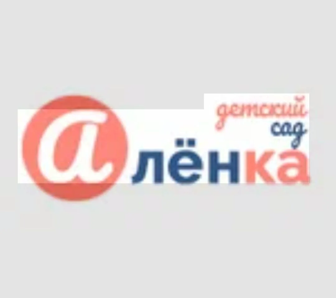 МАДОУ "Детский сад №25" Алёнка ""