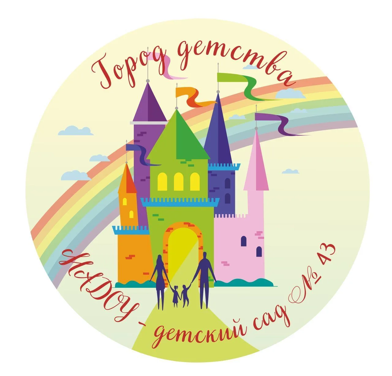 МАДОУ - детский сад №43