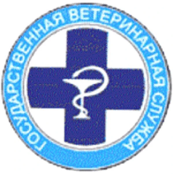 ГБУ «Ветуправление Выселковского района»