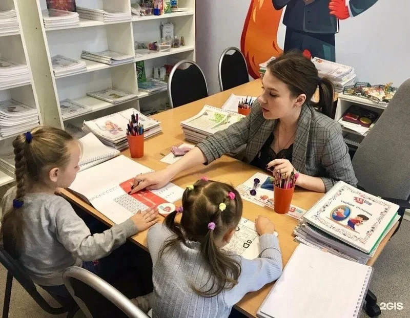 PRO обучение чтению