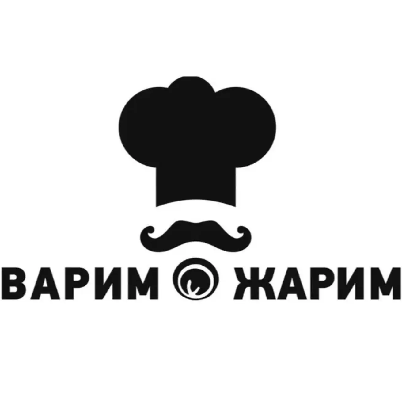 Варим-Жарим — канал в мессенджере MAX