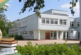 МБОУ Богородицкая СШ