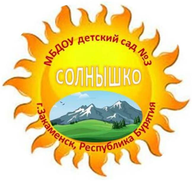 МБДОУ детский сад √3 "Солнышко" — канал в мессенджере MAX