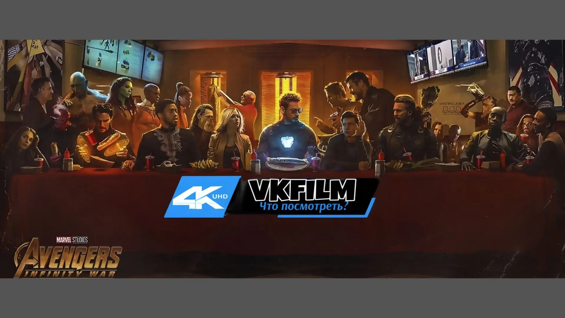 VKFILM | Что посмотреть? | Онлайн_HD — канал в мессенджере MAX