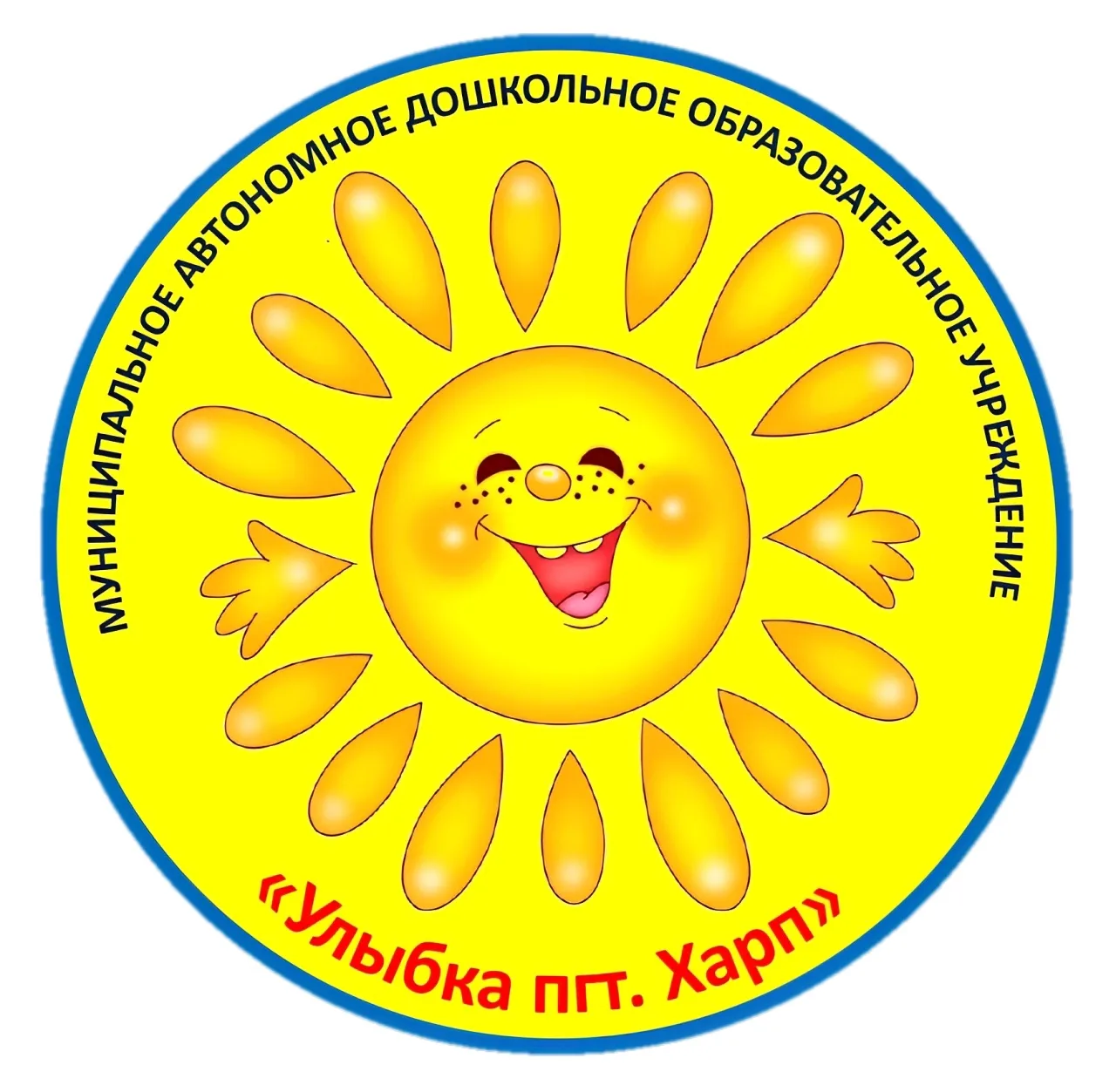 МАДОУ "Улыбка пгт. Харп" — канал в мессенджере MAX