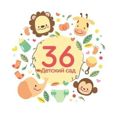 канал МБДОУ д/с № 36 — канал в мессенджере MAX