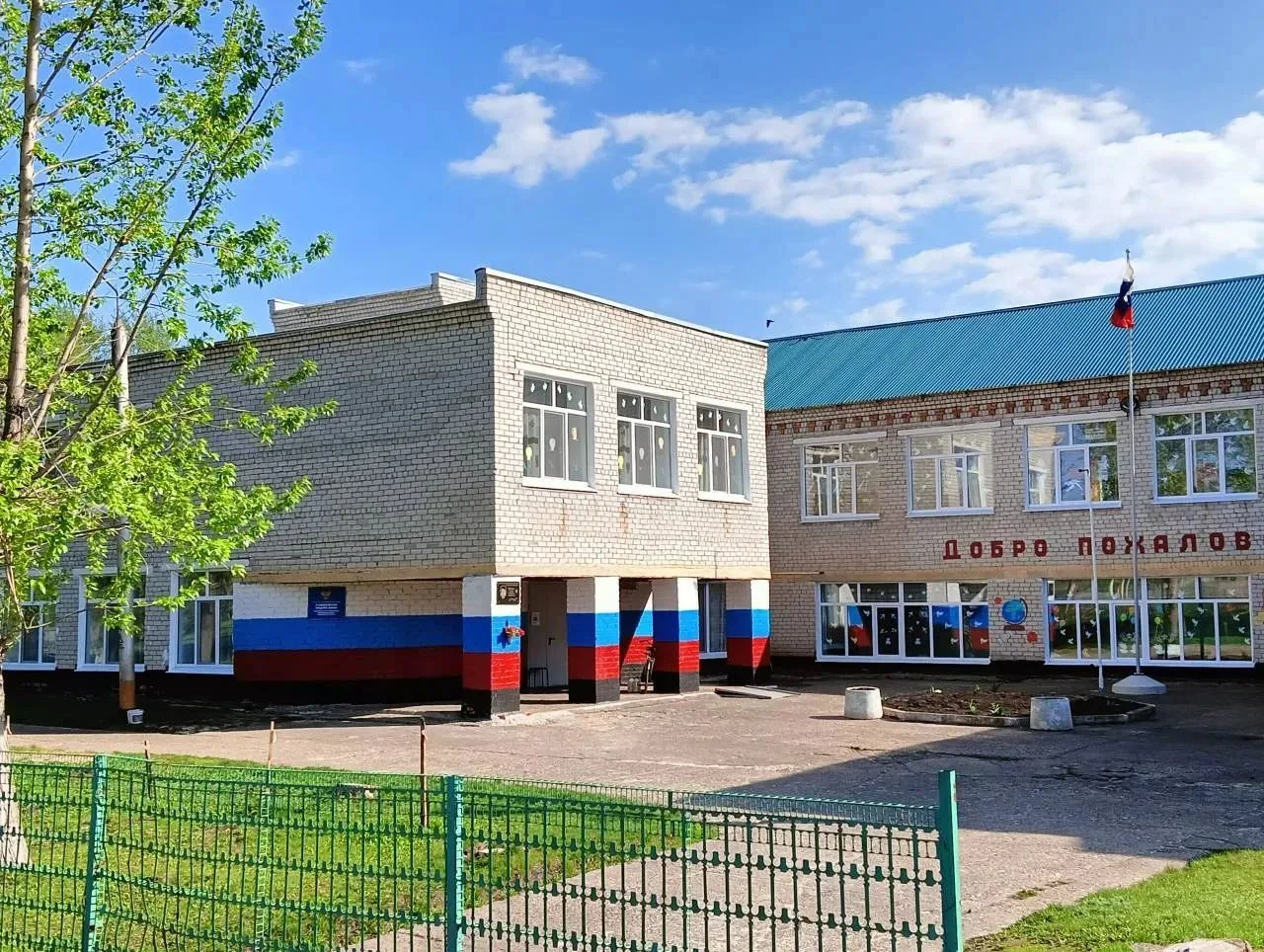 Кундюковская средняя школа МО "Цильнинский район" Ульяновской области