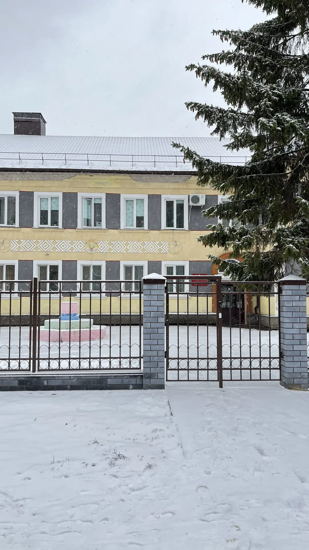 ГБУ 'Балахнинский дом-интернат"