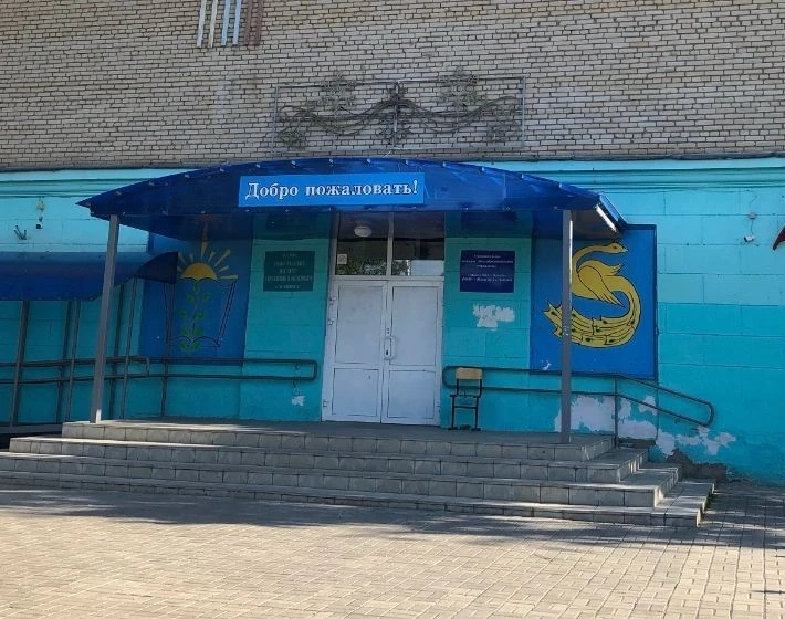 Официальный канал МБОУ "Школа №12" г.Пласта