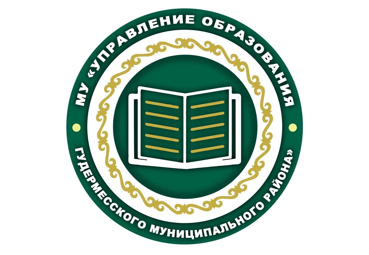 МУ «Управление образования Гудермесского муниципального района» — канал в мессенджере MAX