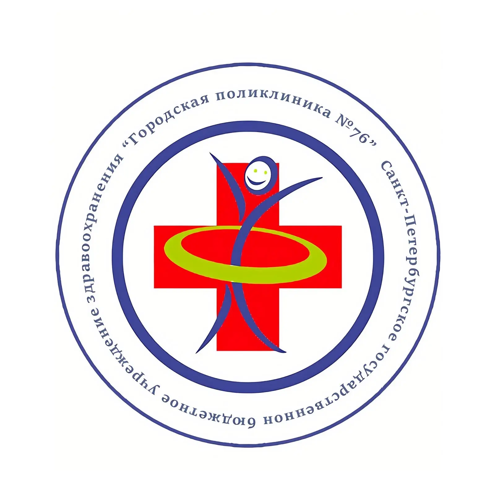 СПб ГБУЗ "Городская поликлиника №76" — канал в мессенджере MAX