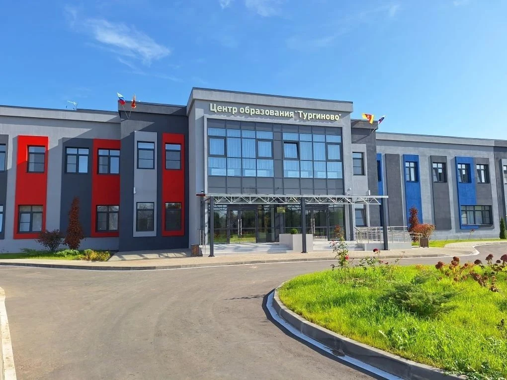 ГБОУ РЦО "Тургиново" — канал в мессенджере MAX