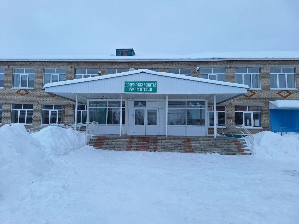 Канал МБОУ "Старо-Иштерякская ООШ" МО ЛМР РТ