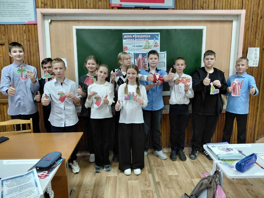 МБОУ СОШ с.Паниковец — канал в мессенджере MAX