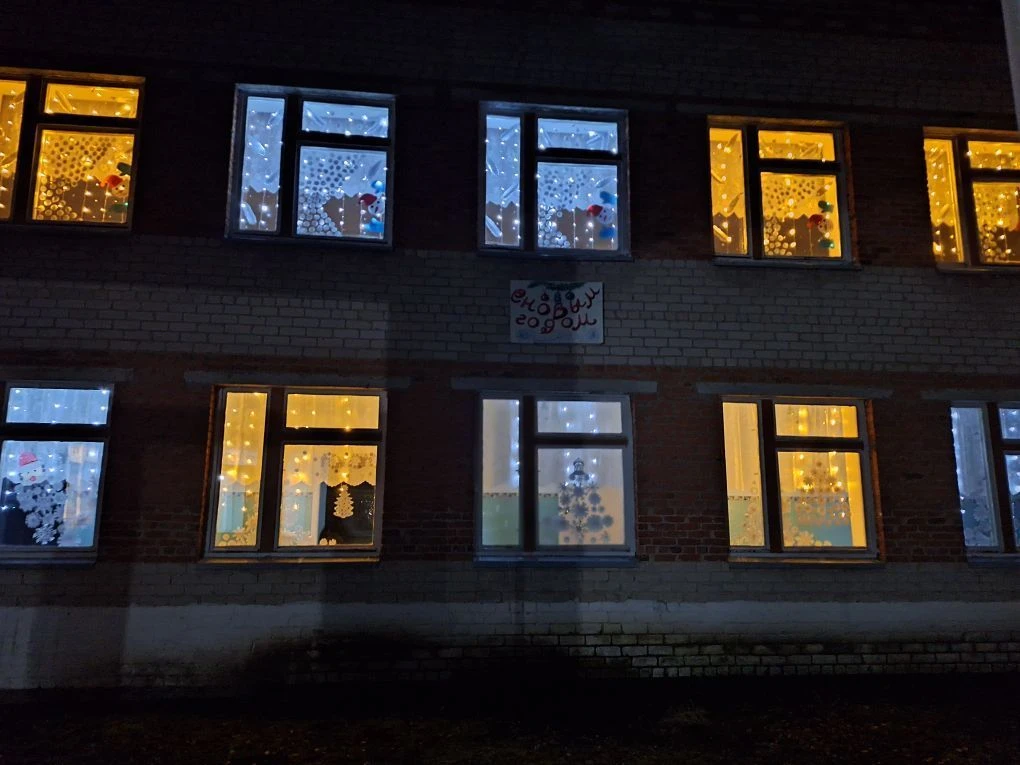 Карасинская ООШ