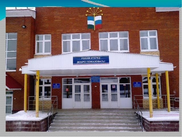 ГБОУ Белокатайская КШИ