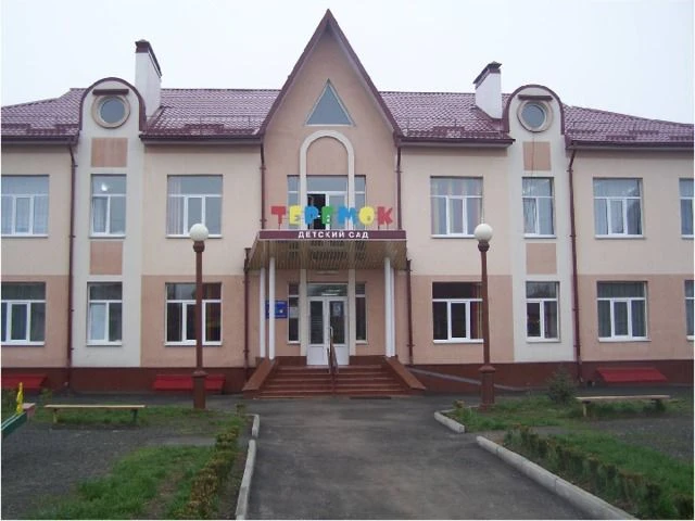 МБДОУ "Детский сад 7 г. Беслана"