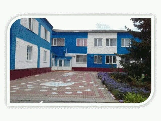 МБДОУ Детский сад 8 "Лукоморье"