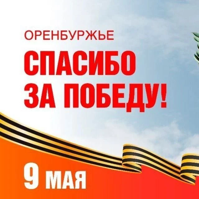 ГБУСО "Имангуловский СДИПИ"