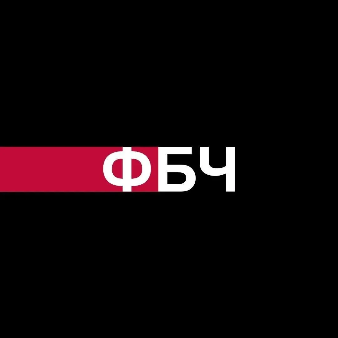 СЕТКА ФБЧ