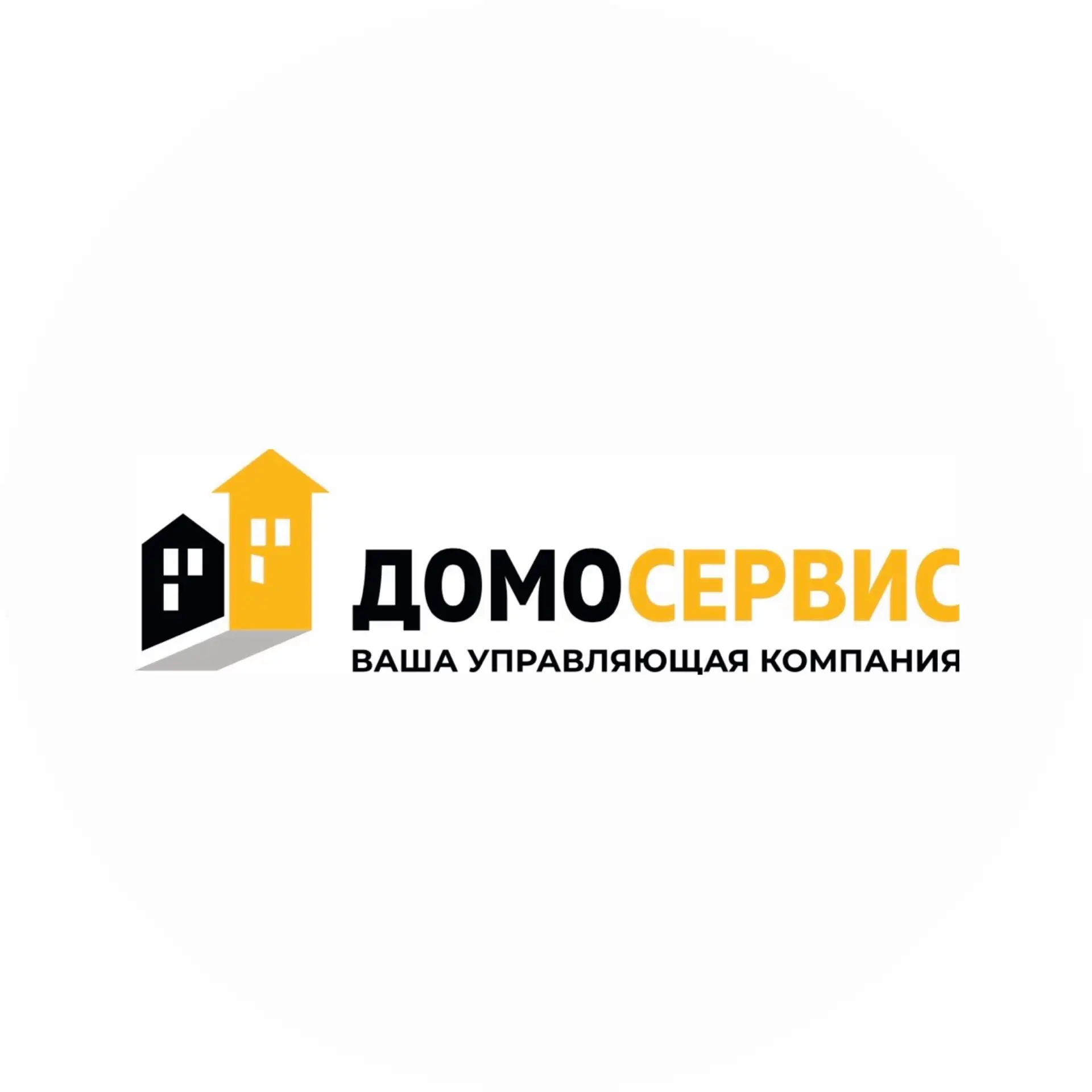 УК ДОМОСЕРВИС — канал в мессенджере MAX