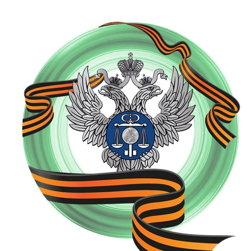 УФК по Пензенской области