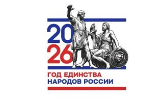 МБДОО "Ясли-Сад "Марамыз" А. Эльбурган