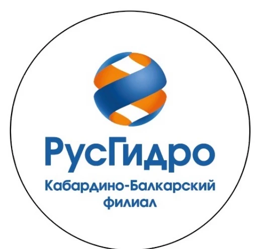 Кабардино-Балкарский филиал РусГидро — канал в мессенджере MAX