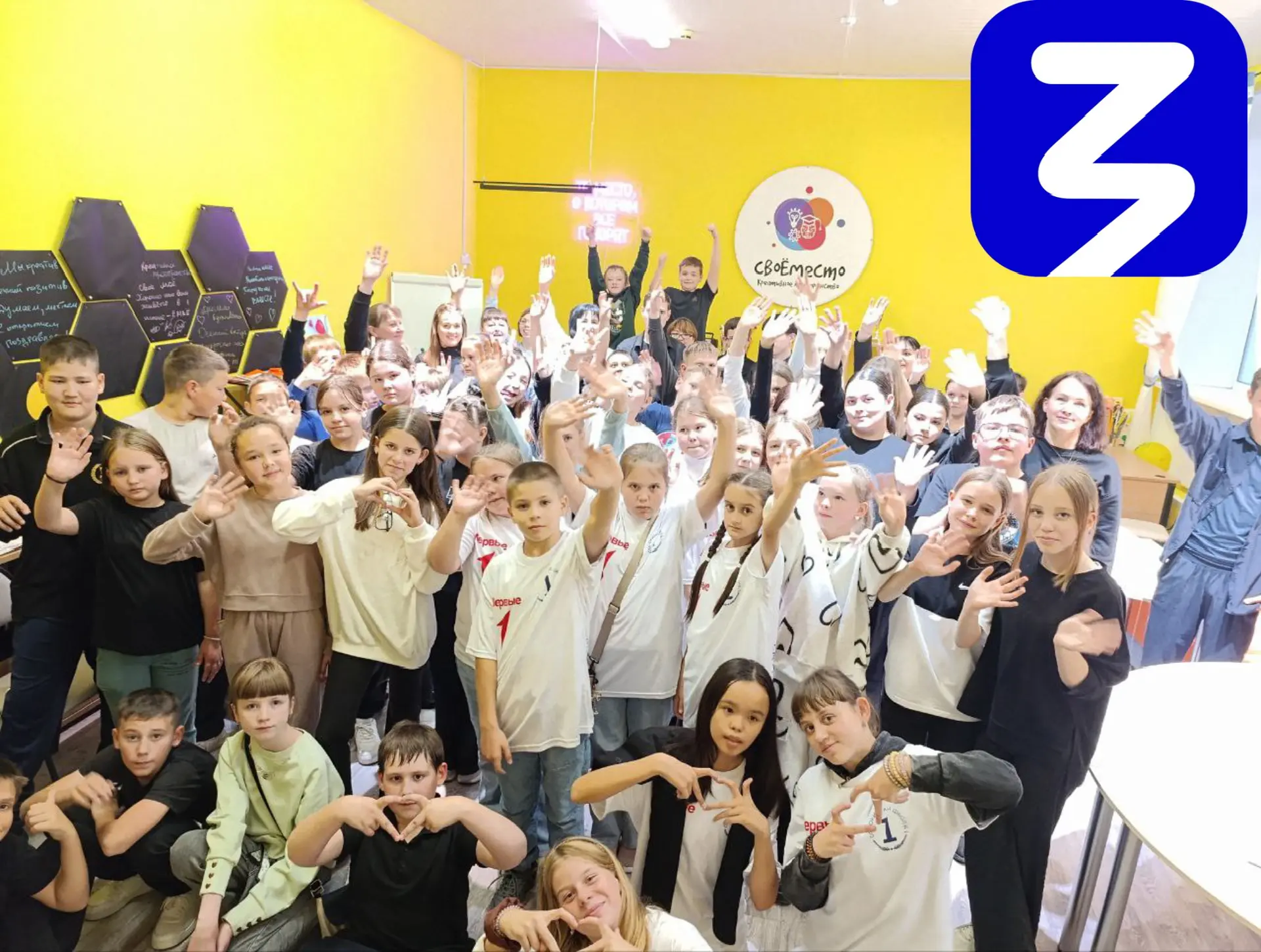 МАОУ Сорокинская СОШ №1