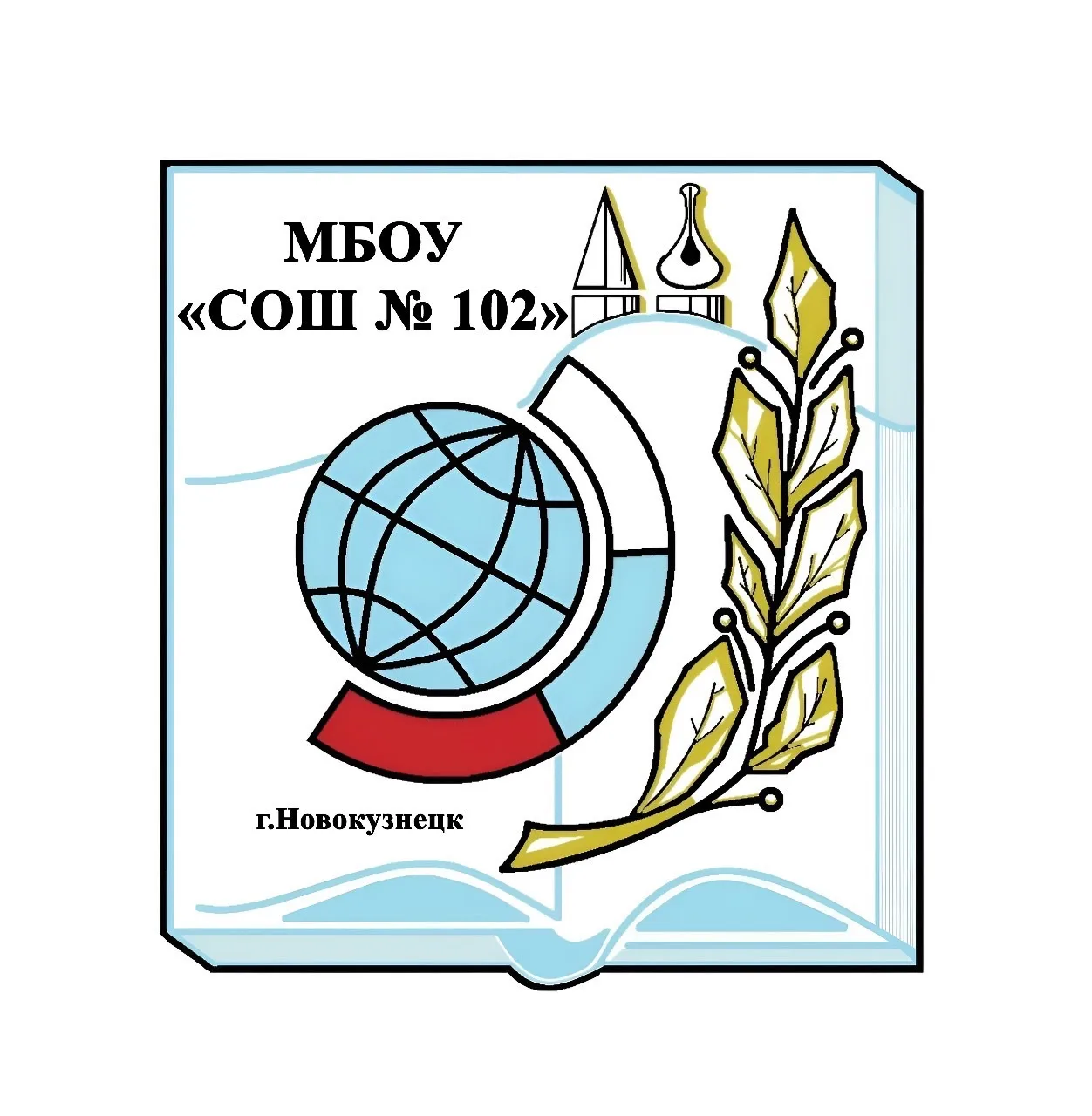 «Школа № 102" г.Новокузнецк — канал в мессенджере MAX