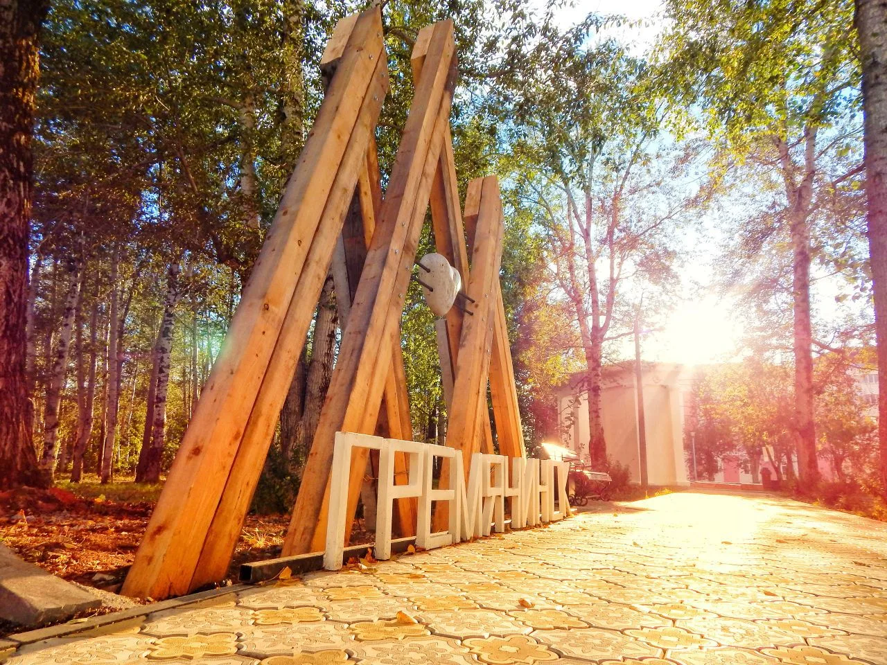 ГРЕМЯЧИНСКИЙ ИНФОРМЕР - Гремячинск Губаха Кизел