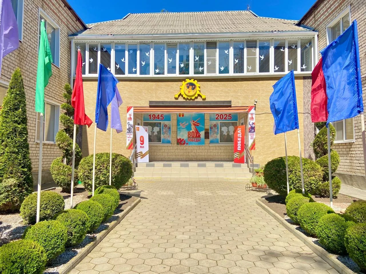 МДОУ детский сад №53 "Солнышко"