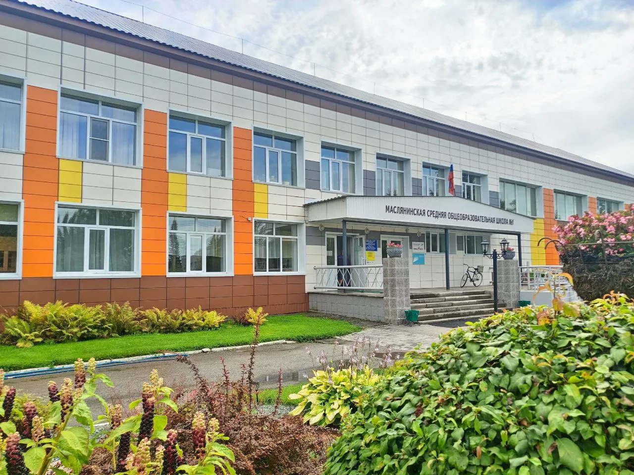 МКОУ Маслянинская СОШN1