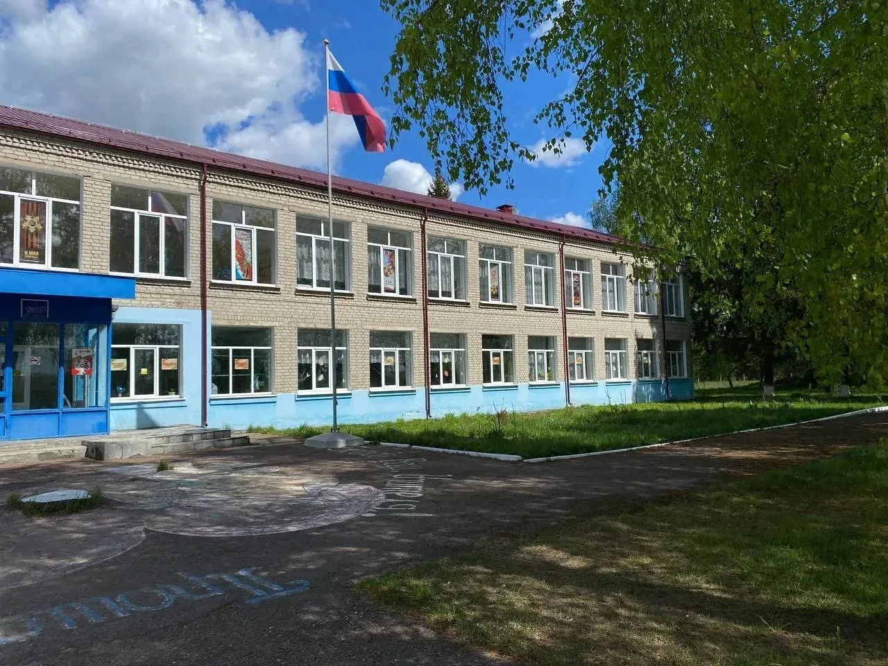 МБОУ  "Алешковичская СОШ" Суземского района Брянской области