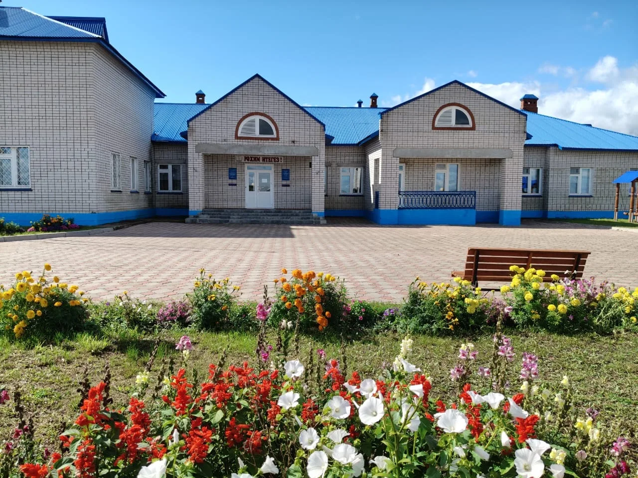 МБОУ "Пшенгерская НОШ-детский сад" Арского муниципального района РТ