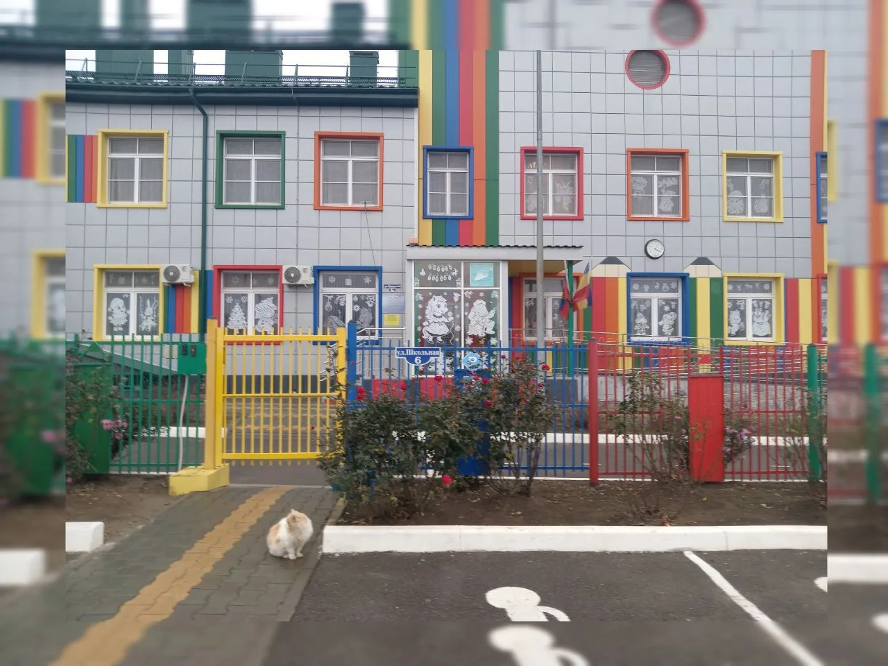 МБДОУ "Детский сад Казачок"