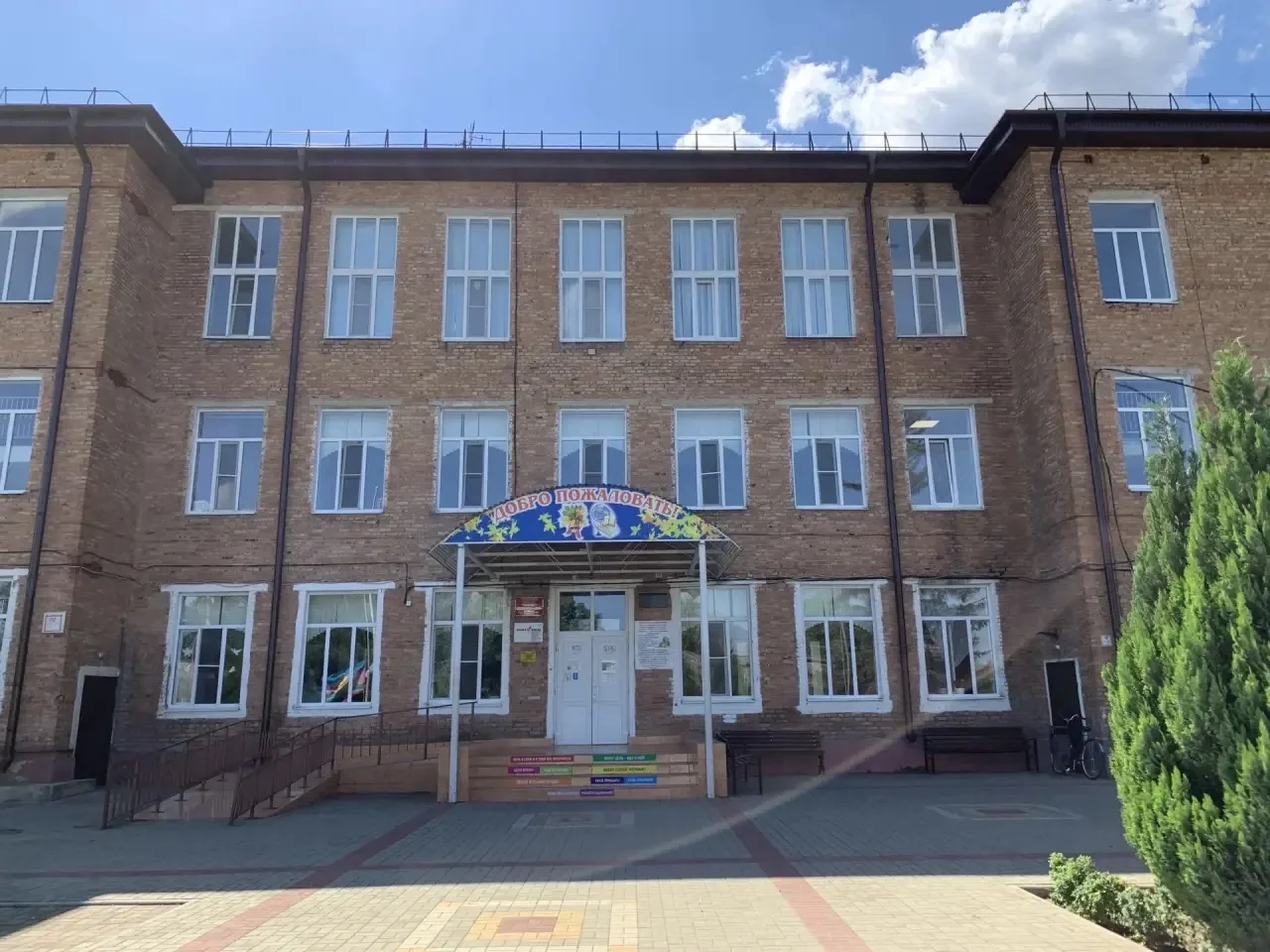 МБОУ СОШ №35 пос. Малороссийского — канал в мессенджере MAX