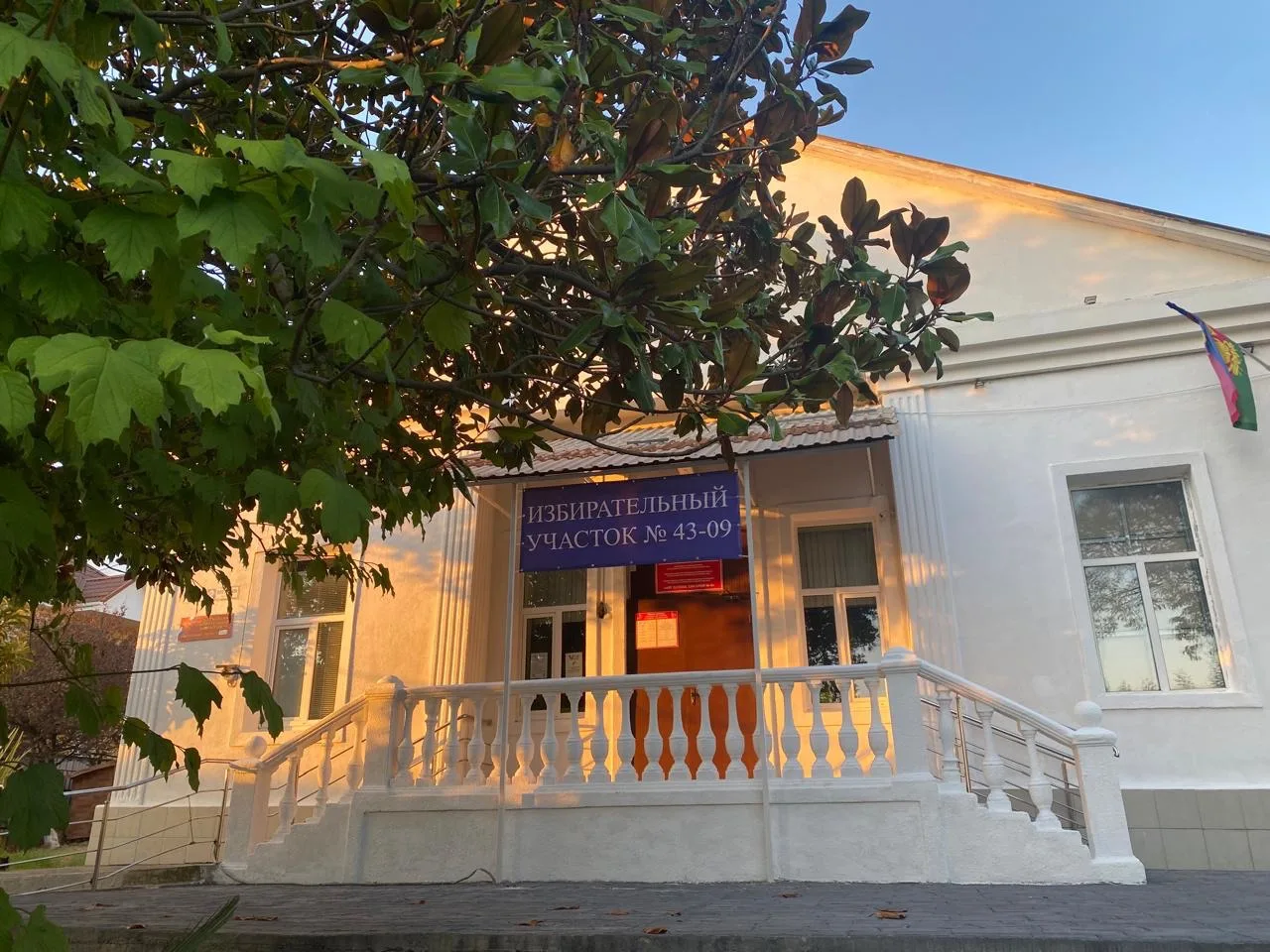 Логотип канала