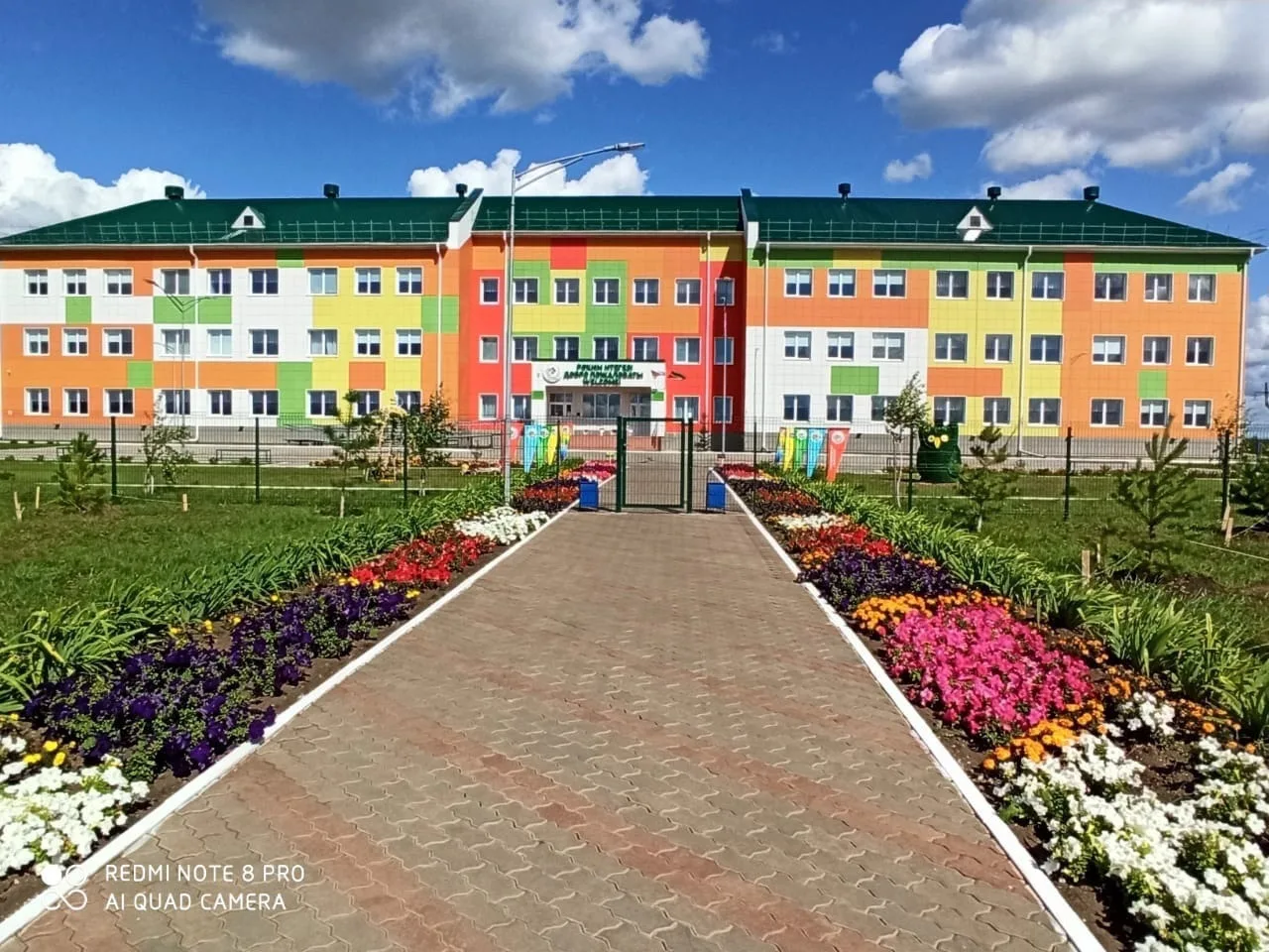 МБОУ "УРУССИНСКАЯ ГИМНАЗИЯ"