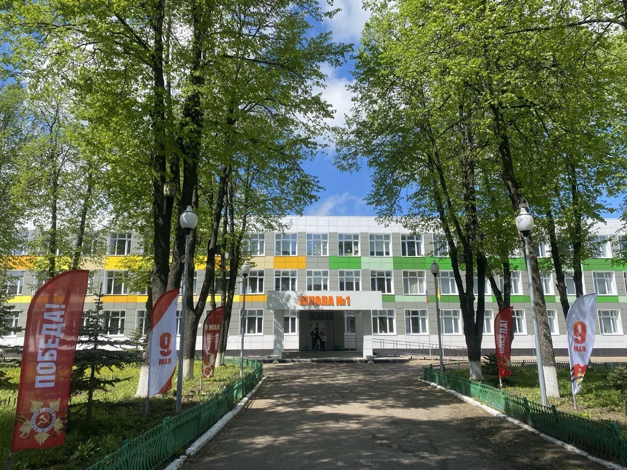 Логотип канала