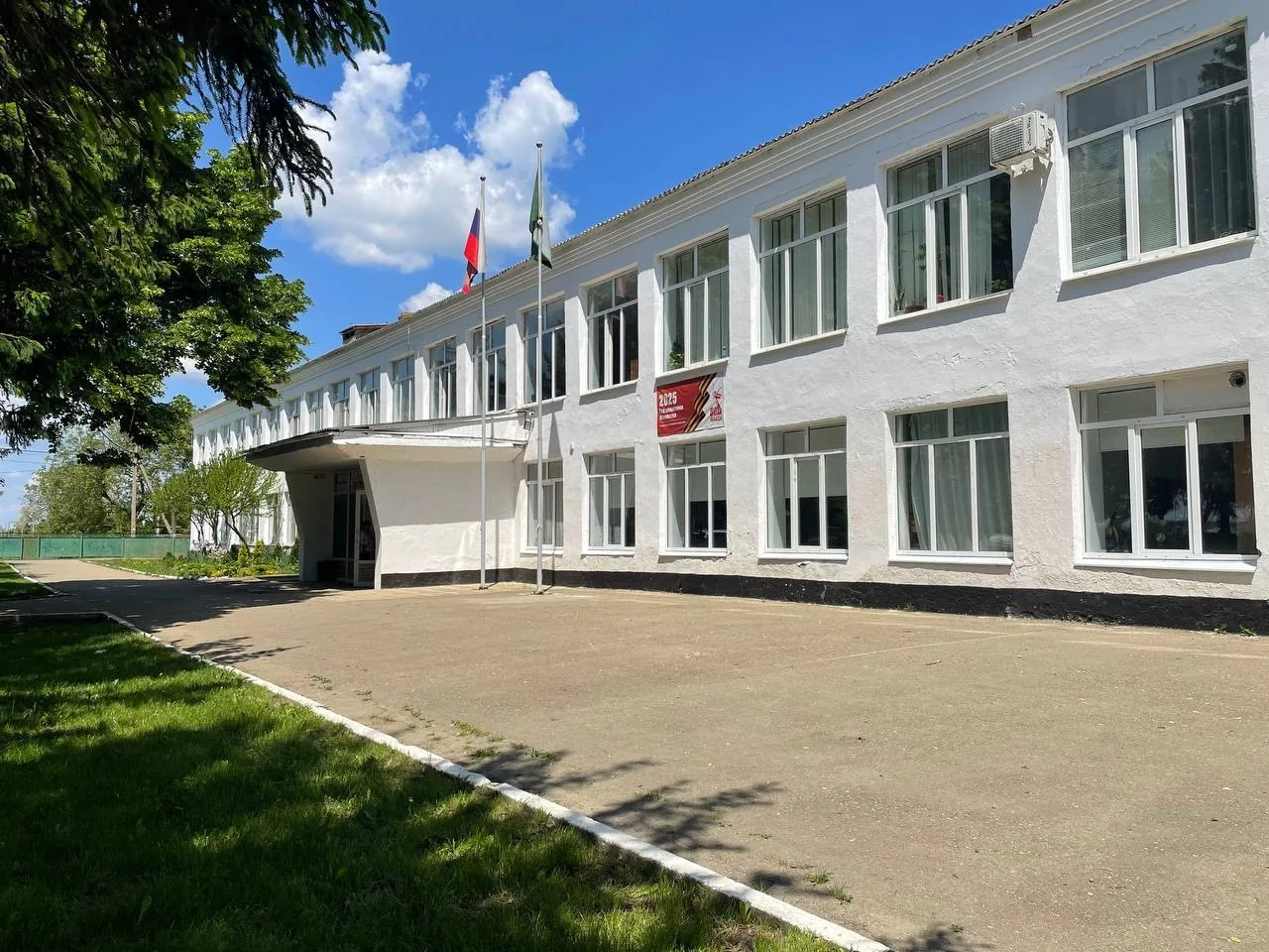 "СРЕДНЯЯ ОБЩЕОБРАЗОВАТЕЛЬНАЯ ШКОЛА №5" с. САДОВОЕ