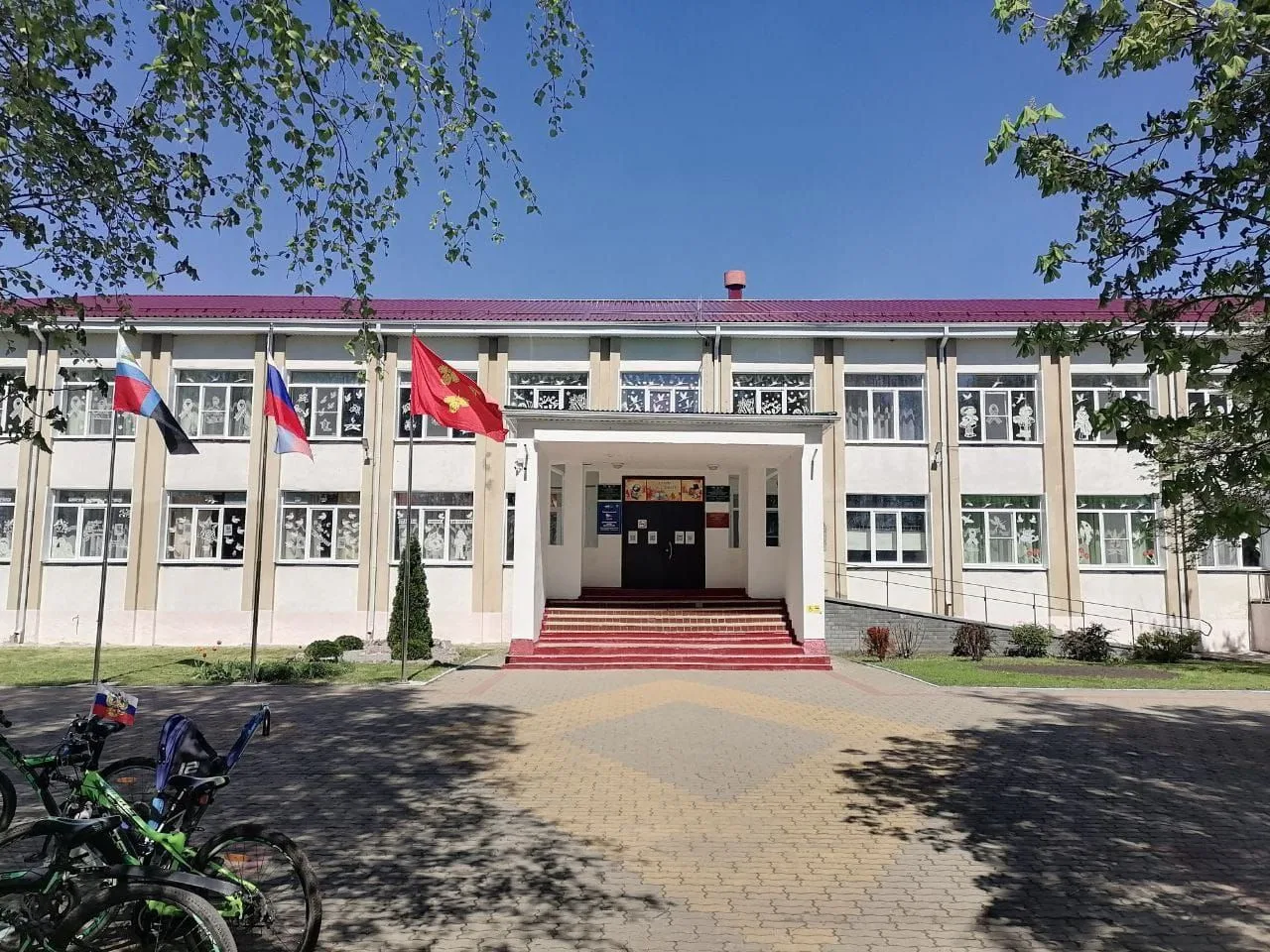 МОУ "Горская средняя общеобразовательная  школа"