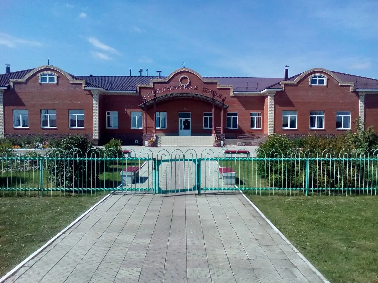 МБОУ "Лебединская ОШ"