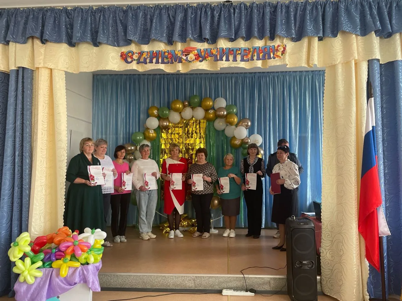 МБОУ СОШ с.Залазна