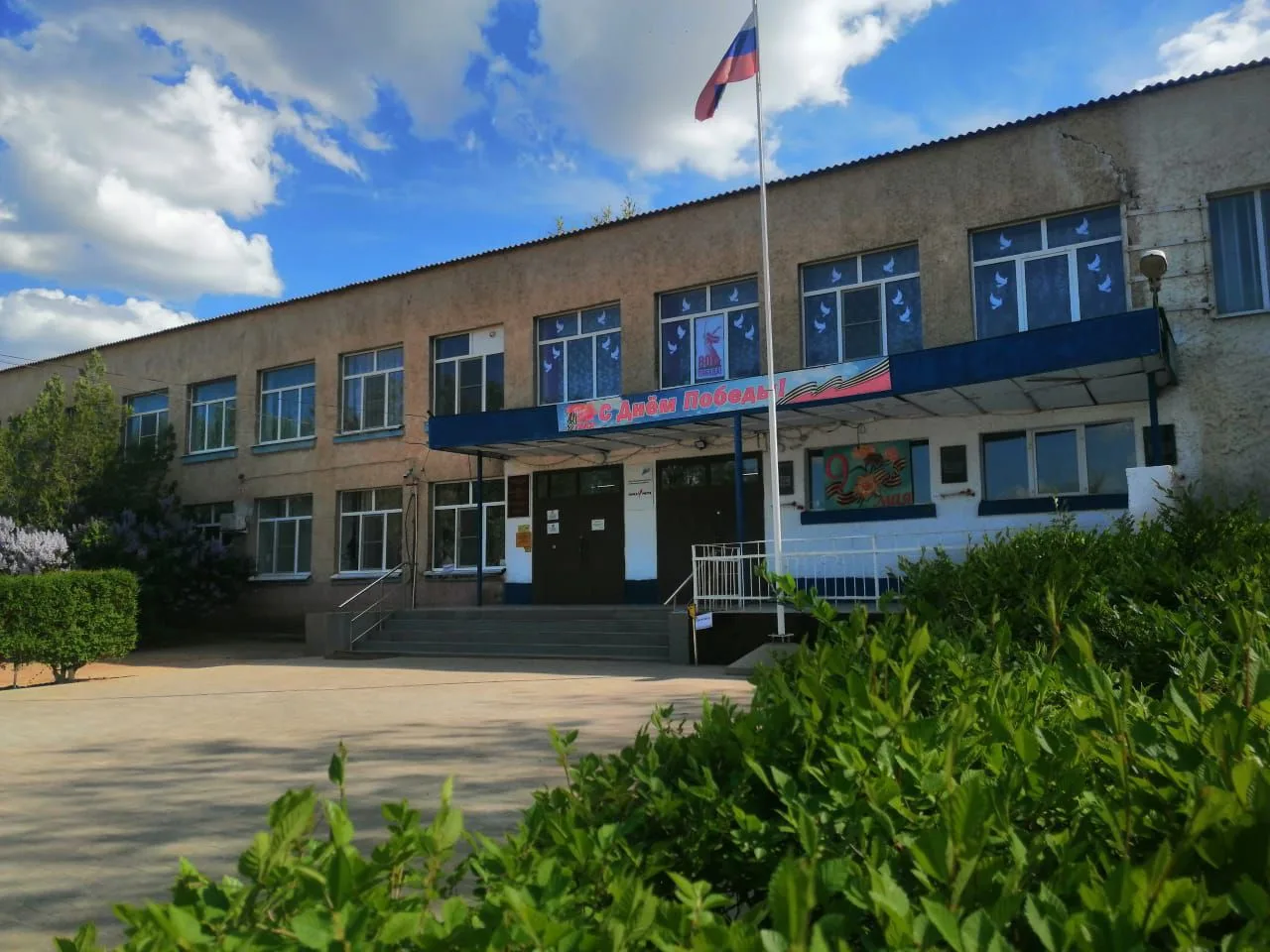 Логотип канала