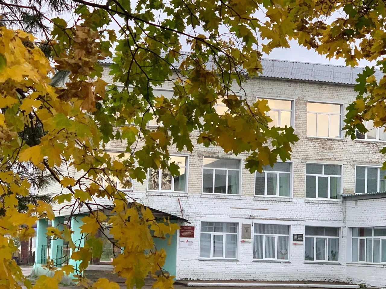 КОГОБУ СШ С УИОП ПГТ САНЧУРСК